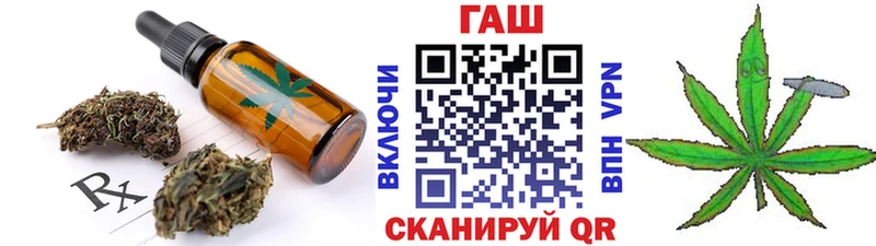 Печенье с ТГК марихуана  кракен ТОР  Старая Русса 