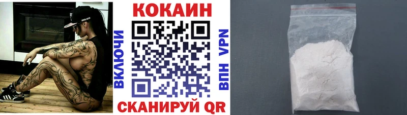 где найти наркотики  Старая Русса  COCAIN FishScale 