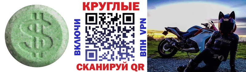 Ecstasy Philipp Plein  Старая Русса 