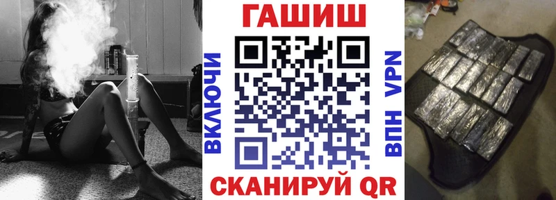 ГАШИШ hashish  darknet как зайти  kraken как войти  Старая Русса  что такое наркотик 