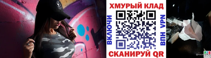 ГЕРОИН афганец  хочу   hydra ссылки  Старая Русса 