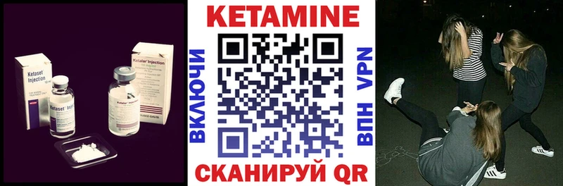 КЕТАМИН VHQ  купить  сайты  Старая Русса 