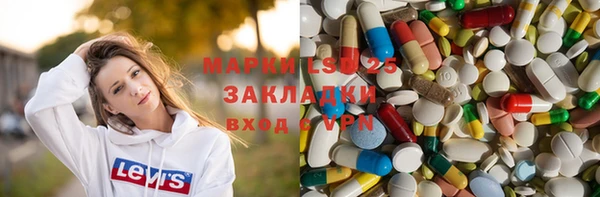 стафф Абдулино
