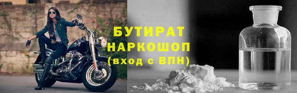 крисы Абинск