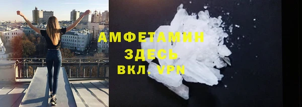 крисы Абинск