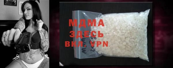 метадон Абаза