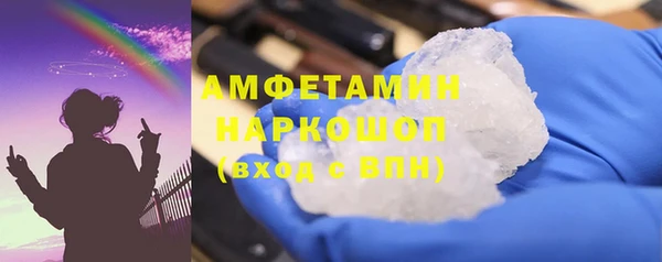 стафф Алзамай