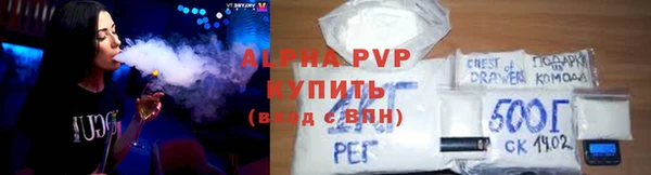 Альфа ПВП Алексеевка