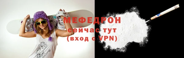 стафф Абдулино