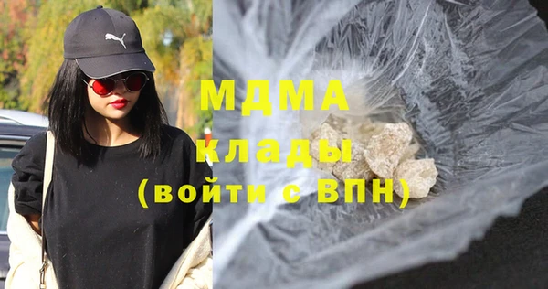 метадон Абаза