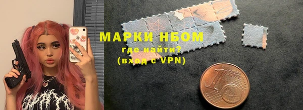 стафф Абдулино