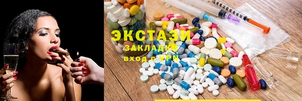 метадон Абаза