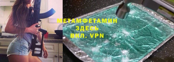стафф Абдулино
