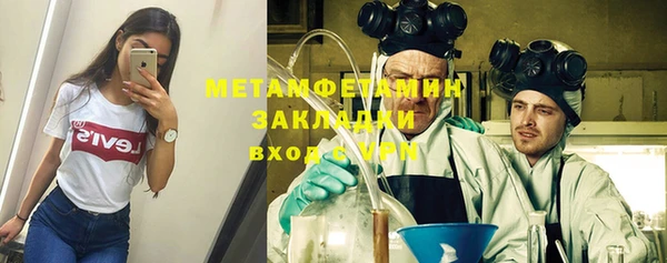 меф VHQ Алексин