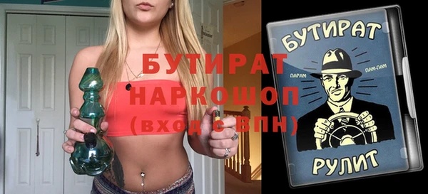 стафф Алзамай