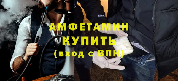 стафф Алзамай