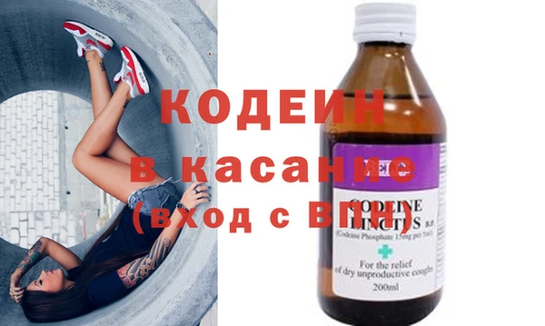 метадон Абаза