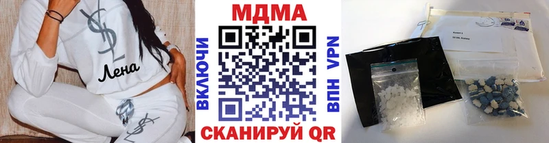 МДМА Molly  Старая Русса 