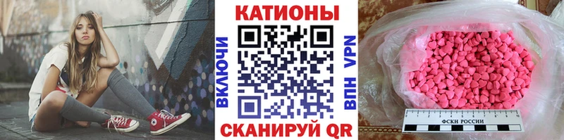 дарнет шоп  Старая Русса  Мефедрон VHQ 