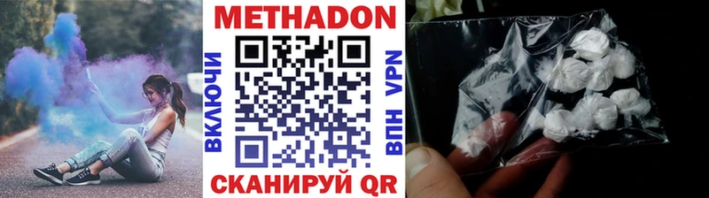 цены   Старая Русса  Метадон белоснежный 
