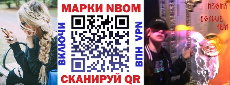 хочу наркоту  Старая Русса  Марки 25I-NBOMe 1,8мг 