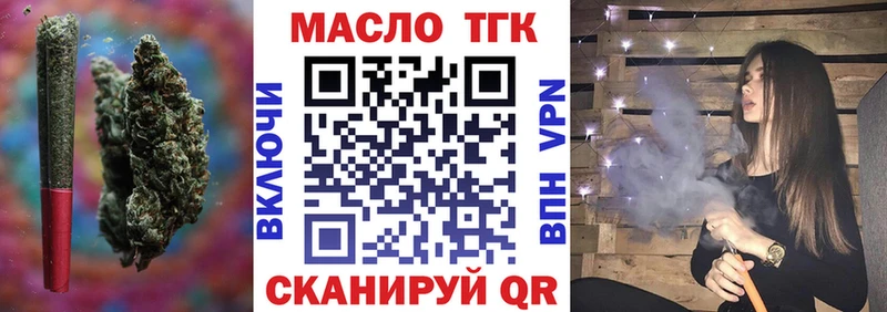 Дистиллят ТГК гашишное масло  сколько стоит  Старая Русса 